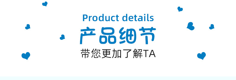 详情_08.jpg