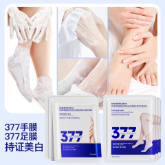 美白、角質除去、若返りハンドマスク、フットマスク、女性用377ネックマスク、保湿ハンドケアタブレット、ハンドマスク、手袋