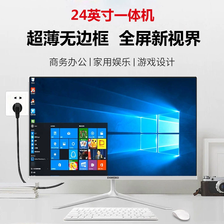 Высококлассный встроенный i7 компьютер для офиса и дома, i5 шестиядерный независимый игровой тип, 27-дюймовый большой экран, полный комплект