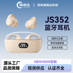 国境を越えた直接供給骨伝導 JS352 完全ワイヤレス Bluetooth ヘッドセット長寿命スポーツノイズリダクションデジタルディスプレイスマートヘッドセット