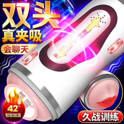 萬樂小蠻腰飛機杯二代升級加溫感應發音飛機杯雙穴震動男用自慰器