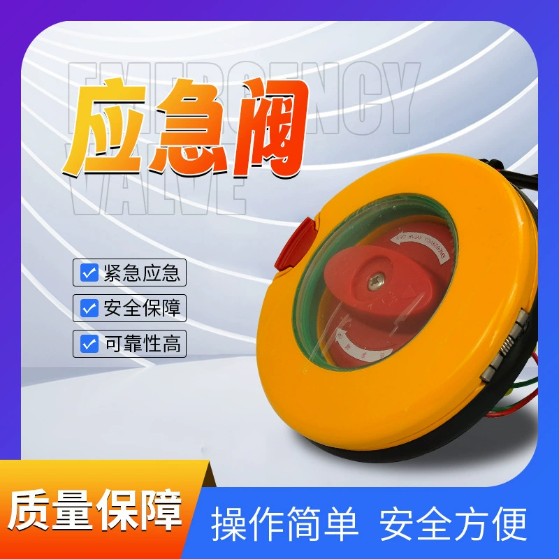 Подходит для автобуса Zhongtong Jinlou, школьного автобуса, пассажирского автобуса, аварийного клапана пассажирской двери, клапана дефляции, аварийного клапана