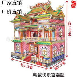 纸扎祭祀用品;殡葬用品;其他民间工艺
