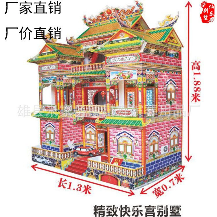 Фабрика оптом похоронные принадлежности бумажный галстук вилла жертва белое вещество бумага дом духа дом призрака гофрокартон дом счастливый дворец