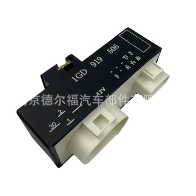 Fan Relay Control Other vehicle instruments