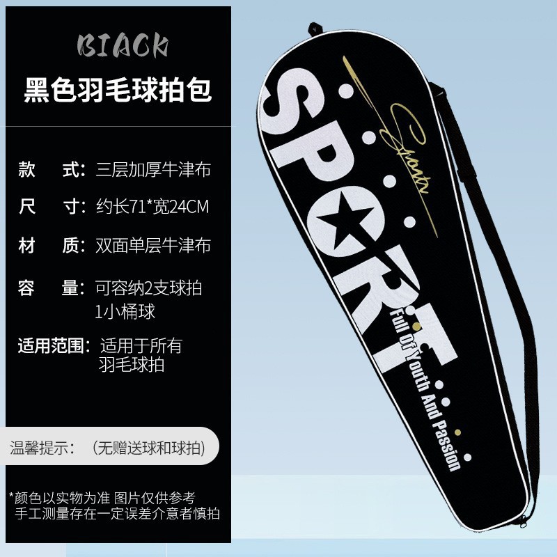 두꺼운 가방.-블랙