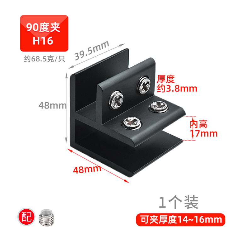 Clipe de vidrio fijación de espejo de fijación de vidrio escalera sin perforación accesorios de pared clipe de vidrio fijación