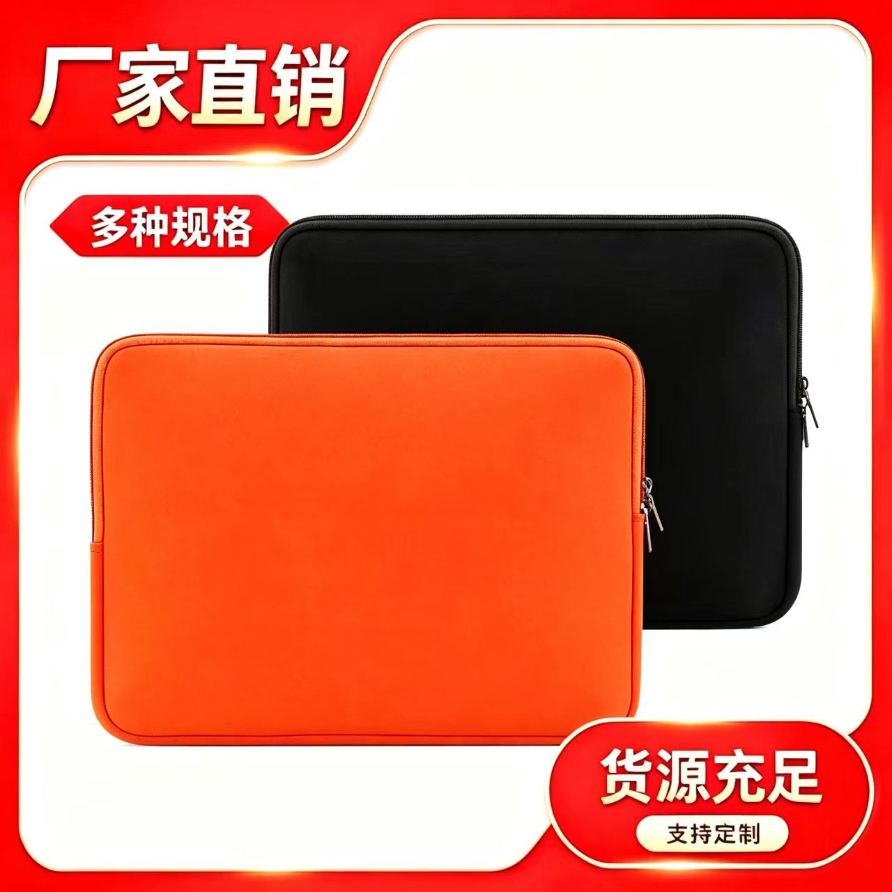Neoprene Laptop Sleeve, Neoprene Computer Protective Cover, Customizable Logo, Factory Wholesale