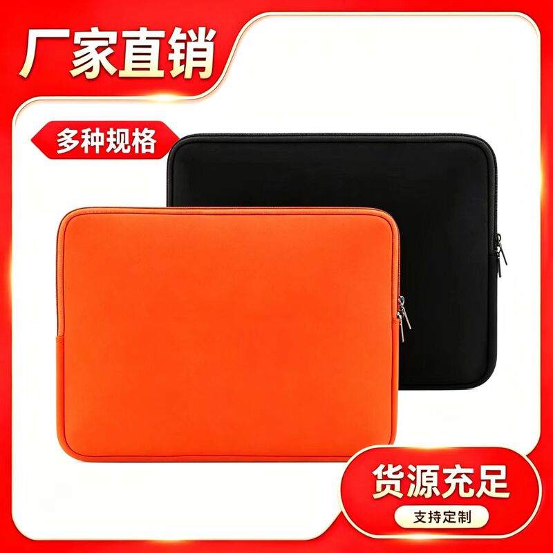 Neoprene Laptop Sleeve, Neoprene Computer Protective Cover, Customizable Logo, Factory Wholesale