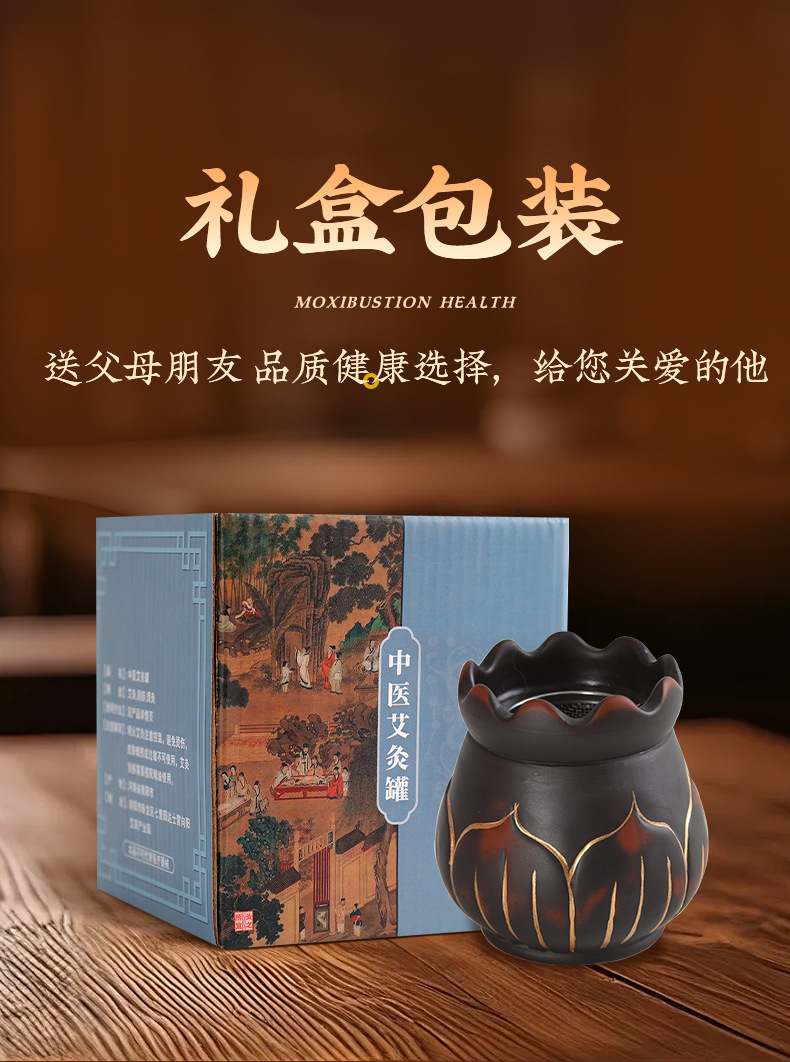 Bian Stone Fire Dragon Moxa Jar Cupping Gua Sha Tool Home Moxibustion Device specifications