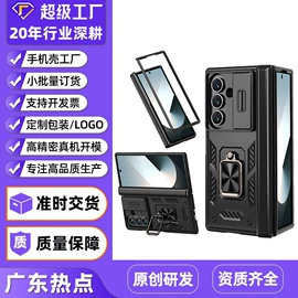 手机保护套;iPhone保护套;其他手机配件