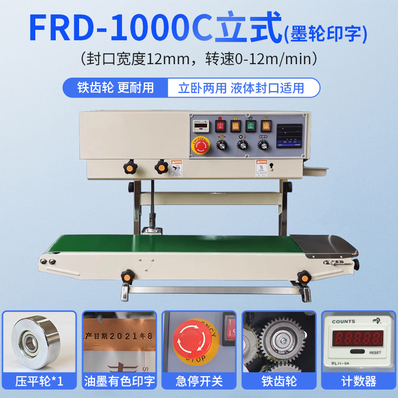 Máquina de sellado Dingye pequeña máquina de sellado continuo de película automática para bolsas de plástico de alimentos máquina de sellado de té
