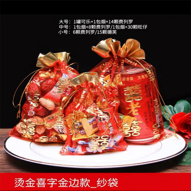 Bolsas de dulces de boda, bolsas de dulces de boda, bolsas de dulces de boda