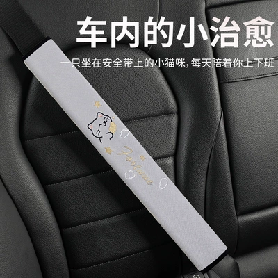 Seat belt shoulder pad, Cover, Comfortable Anti-Strangling Cartoon 5-Color