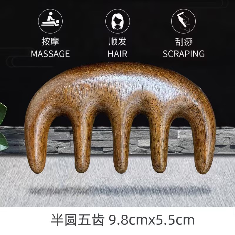 황금 백단 다섯 개의 이빨 마사지 빗
