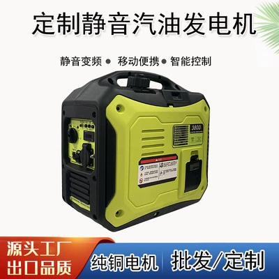Household Camping Style Rv – Avtomobil generatorları