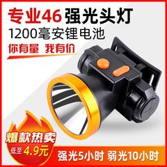 LED 強力なライトヘッドランプ長いバッテリー寿命高ルーメンリチウム電池ヘッドマウント充電式屋外釣り長距離ランプ特別な卸売
