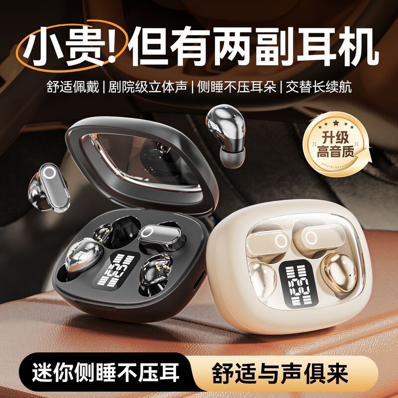 Cross-Border Hot-Selling Item [4 Headphones] New Bluetooth Headphones Wireless High-Quality Mini Sports and Sleep Dual-Use B56