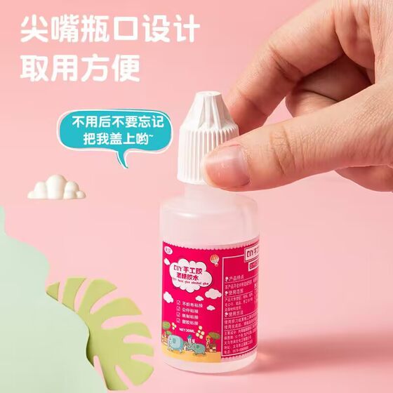 Alcohol Glue 5ml-50ml Various Styles Non-woven Hemp Rope Buckle Painting Glue Handmade Materials Transparent Soft Glue
