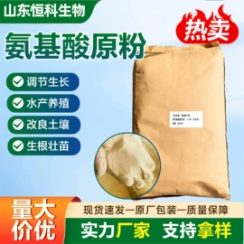 生物肥料;其他化肥;植物调节剂