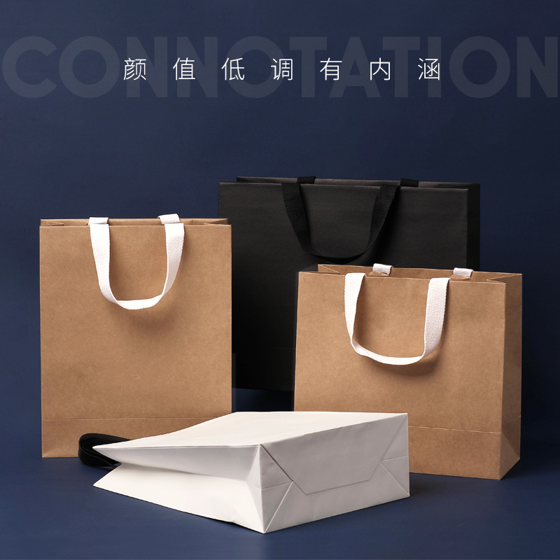 ins手提牛皮纸袋子中秋礼品袋加厚纯色包装袋定 做大服装纸袋定