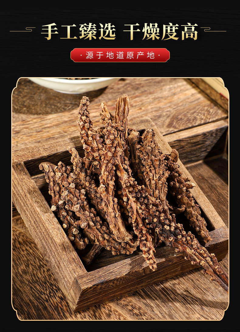 Hu Bian Cao (Achyranthes aspera) — Dried Food Herb, 500g Bulk Herbal Botanical quality and texture