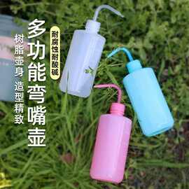 多肉浇水壶 250ml挤压式洒水壶加厚多肉喷壶纹身壶 清洗瓶 洗瓶