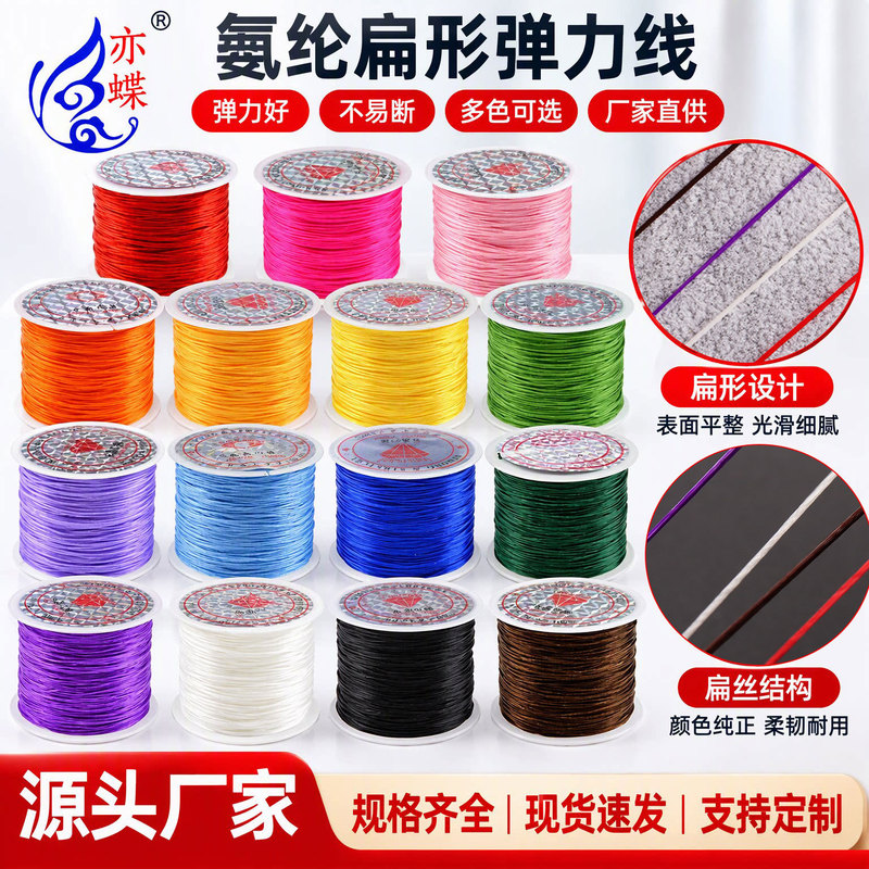 Elastic Thread White Flat Crystal Thread Buddha Beads Spandex Elastic Rope Beaded Bracelet Thread Beaded Thread Bracelet Elastic Rope Elastic Thread White Flat Crystal Thread Buddha Beads Spandex Elastic Rope Beaded Bracelet Thread Beaded Thread Bracelet Elastic Rope