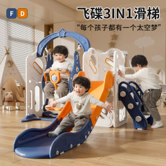 滑り台の室内の家庭用子供はぶらんこの赤ちゃんの満1歳のプレゼントのおもちゃの小型家庭の滑り台を登ります。