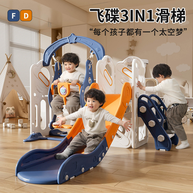 滑り台の室内の家庭用子供はぶらんこの赤ちゃんの満1歳のプレゼントのおもちゃの小型家庭の滑り台を登ります。|undefined