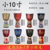 10 -inch