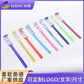 日用橡胶;一次性手环;纸类印刷