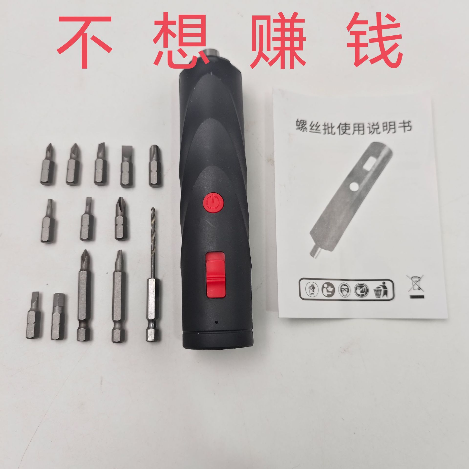 Industrial-Grade Multifunctional Lithium Electric Drill Household Rechargeable Electric Screwdriver Integrated Electric Screwdriver Handheld Pen Electric Drill