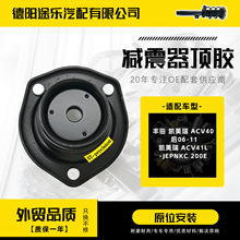 mS P ACV40 ܇pz48750-33130