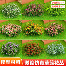 �з�����з����ɳ�Pģ�Ͳ���΢�s���^diy�ֹ���������ֲ�����