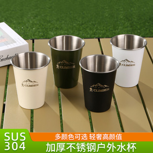 Outdoor 304 stainless steel water Cup camping beer cup restaurant household coffee drop-resistant tea cup ins style mug