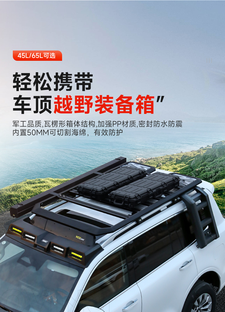 Tank 500 Roof Rack Ladder Modification Wind Expansion Platform Spoiler Side Tent Dedicated for Backpacks