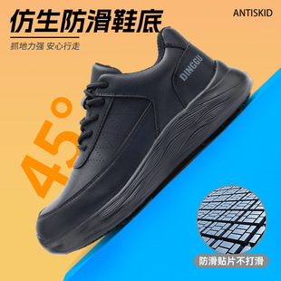 Cross-border Anti-slip Shoes Professional Chef Shoes Non-slip Waterproof and Oil-proof Men's Anti-smashing and Anti-piercing Kitchen Work Safety Shoes