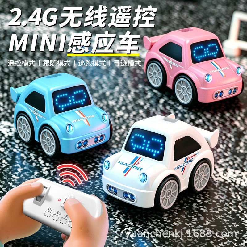 Children's Smart Gesture-Sensing Remote Control Toy Car, Escape and Chase Small Car, High-Tech 2026 New Product