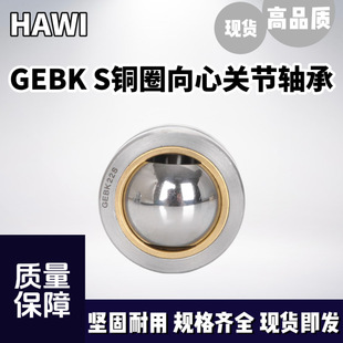 GEBK�~Ȧ�����P���S�� GEBK 6/8/10/12/14/16/18/20/22/25...S