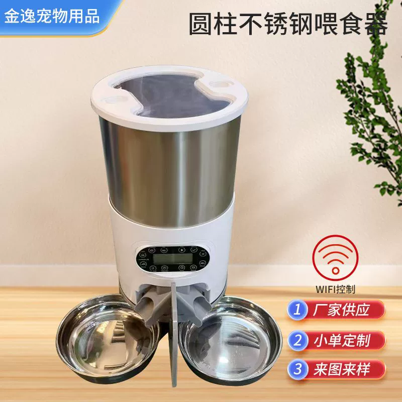 Новая кормушка из нержавеющей стали, автоматическая кормушка для домашних животных, интеллектуальная автоматическая двойная кормушка для кошек, количественная кормушка