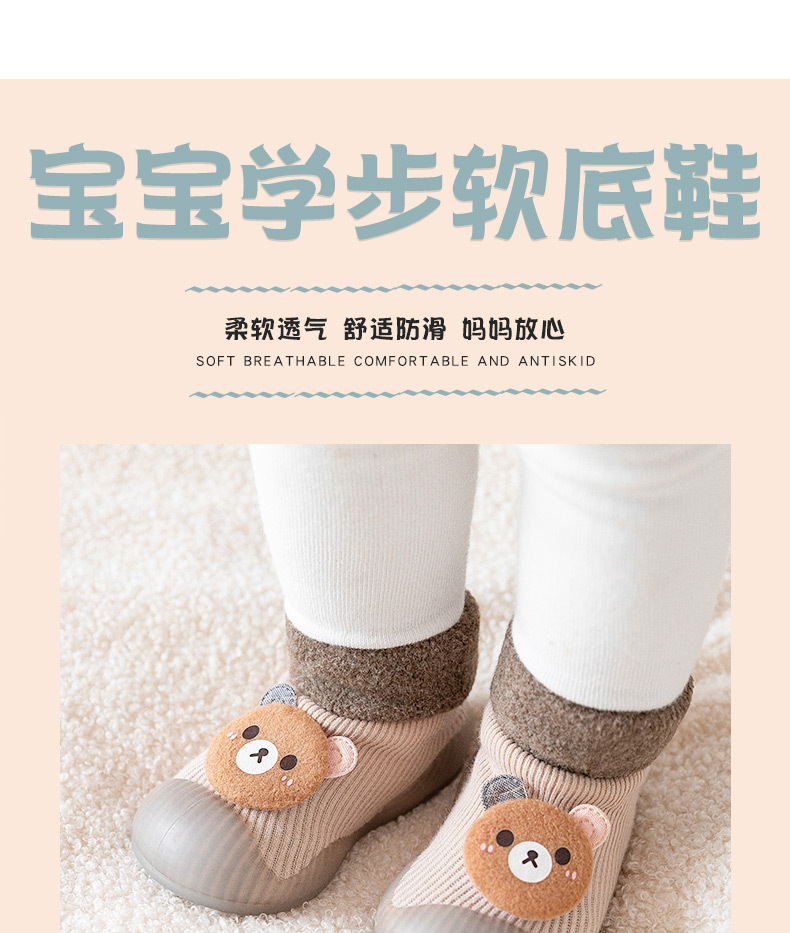 小熊_01.jpg?x-oss-process=image/format,png