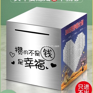 Adult Piggy Bank, Internet Celebrity Model, Can Only Enter and Not Exit, Adult Super Large Capacity, Non-Removable Stainless Steel 2024 New Model