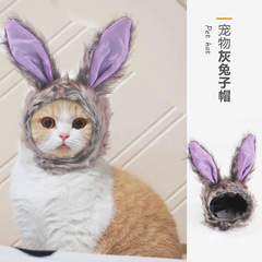 2022 New Gray Rabbit Pet Hat Teddy Costume Funny Headwear Cat Hat Cat Head Cover Pet Supplies