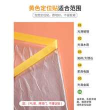 ◇宿舍防尘罩床装修家具保护一次性塑料防尘膜家用防尘布遮盖防灰