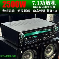 包郵便8000swロスレス版2500W7.1区画大画面機能再生機重低音高保真功