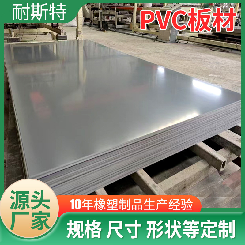 PVCボード グレーのプラスチックハードボード 高密度グレー 溶接可能彫刻可能 ポリ塩化ビニール難燃性防水PVCボード|undefined