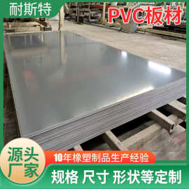 PVC硬板工程塑料板防火阻燃聚氯乙烯板车间称重高密度灰色pvc板材
