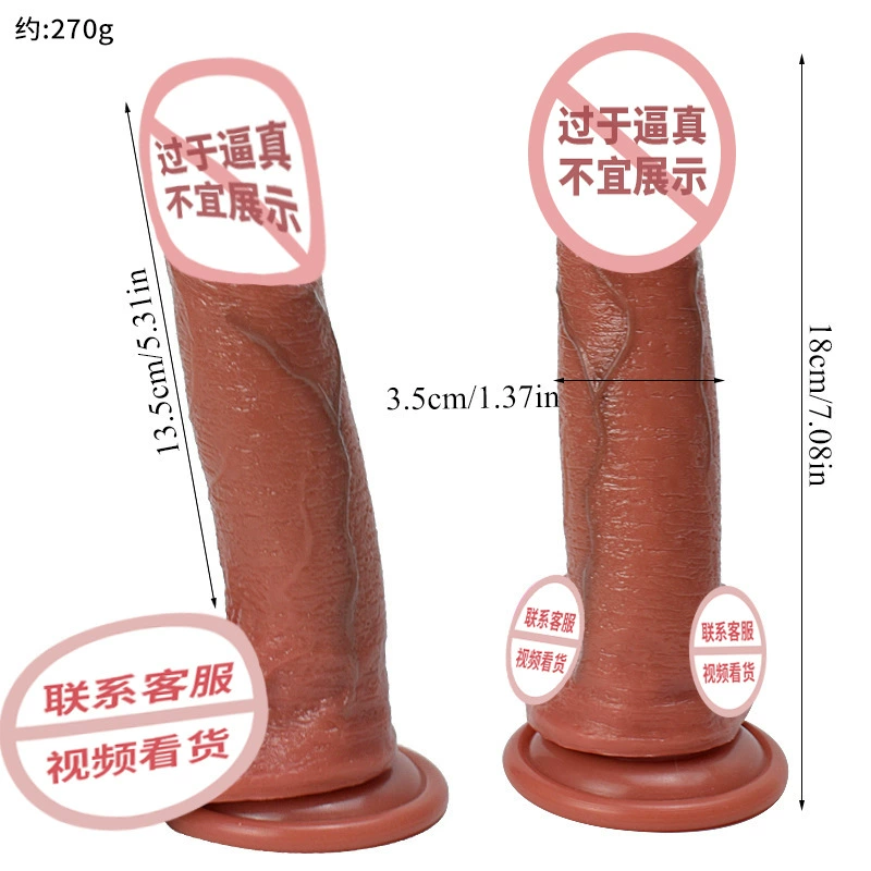 Silicone realistic dildo, liquid silicone soft G-spot stimulator with suction base, multiple styles