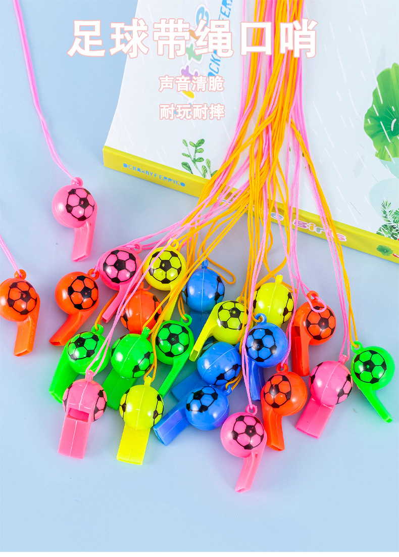 足球口哨_01.jpg?x-oss-process=image/format,png